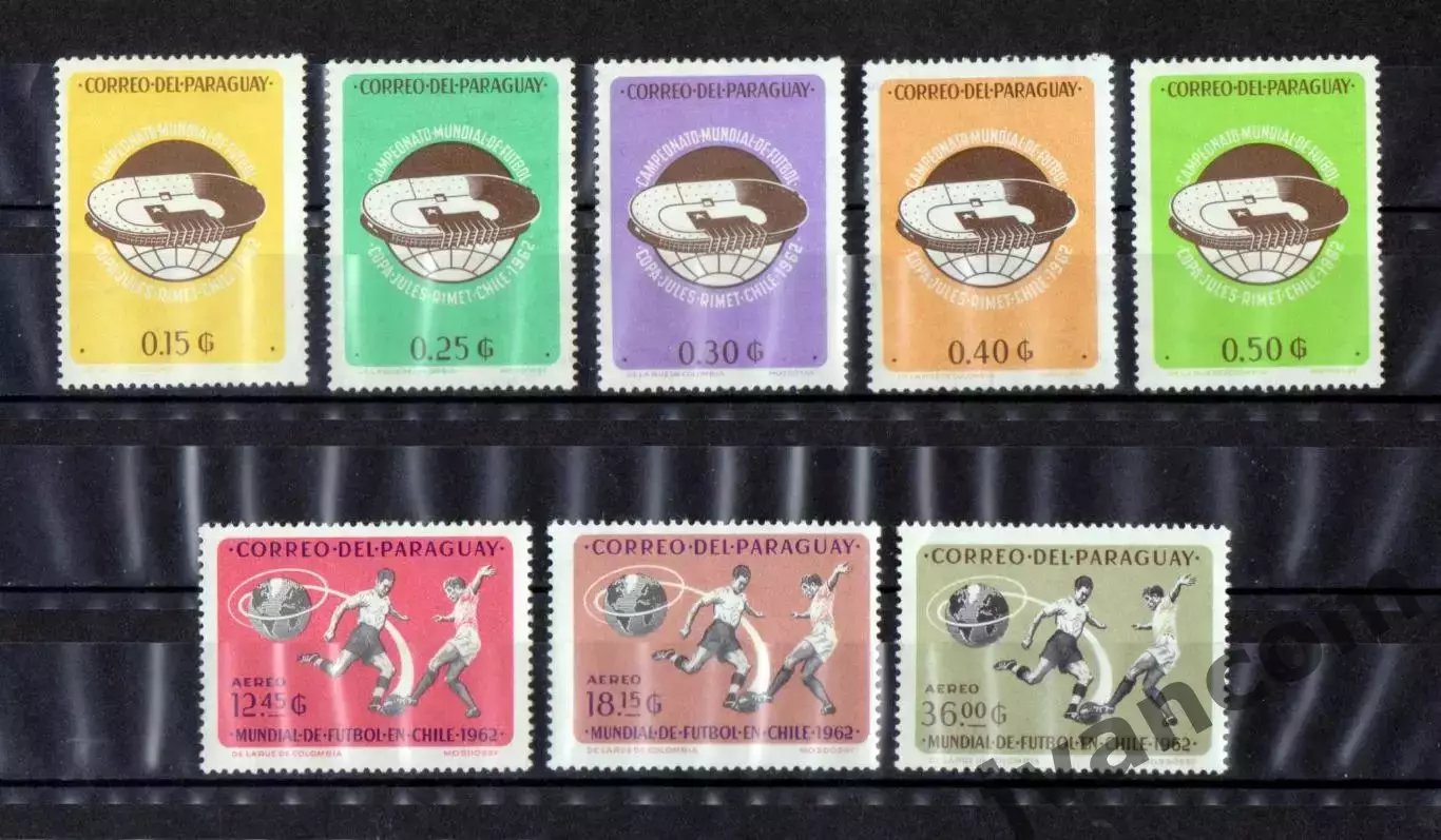 Марки, Парагвай, Футбол, Чемпионат Мира 1962 года в Чили.