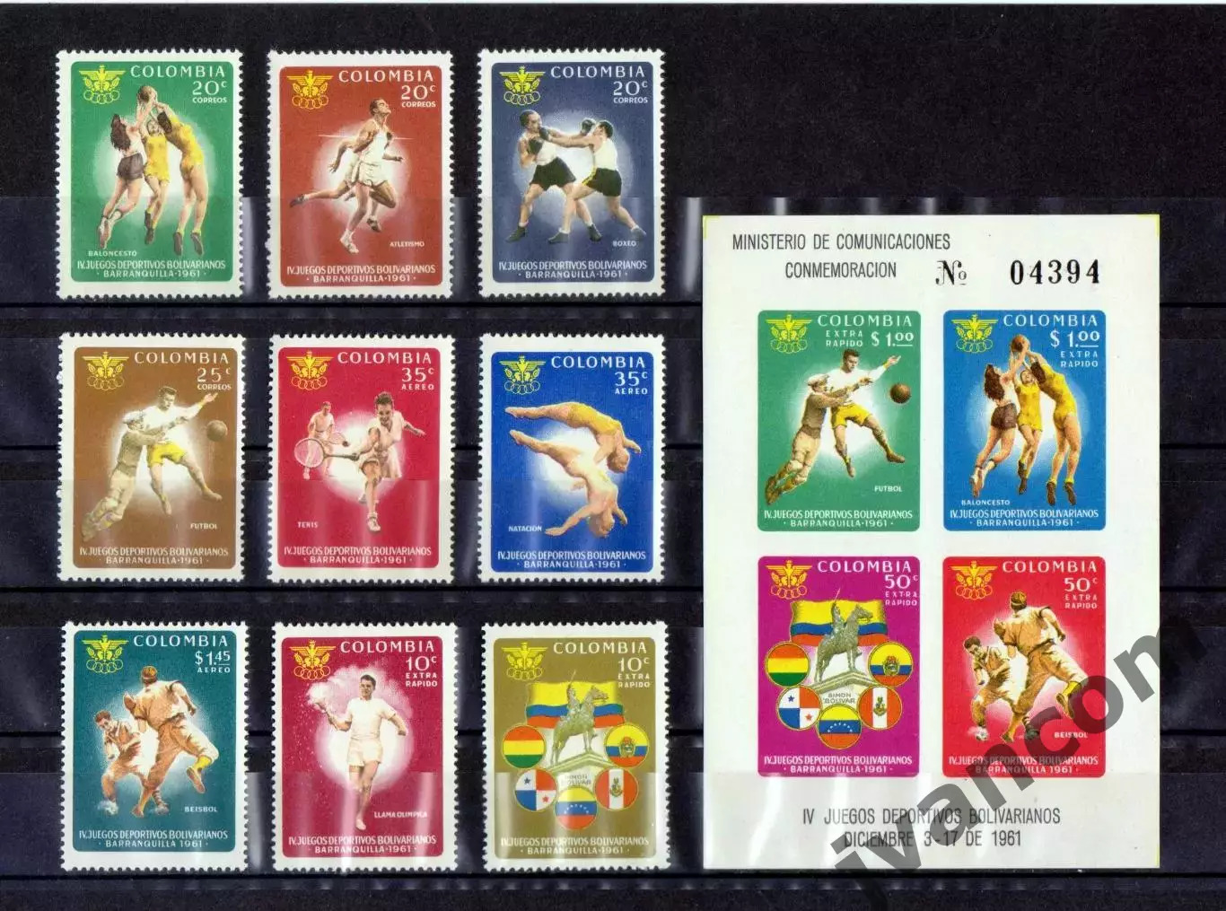Марки, Колумбия, IV Боливарианские спортивные игры 1961 года.