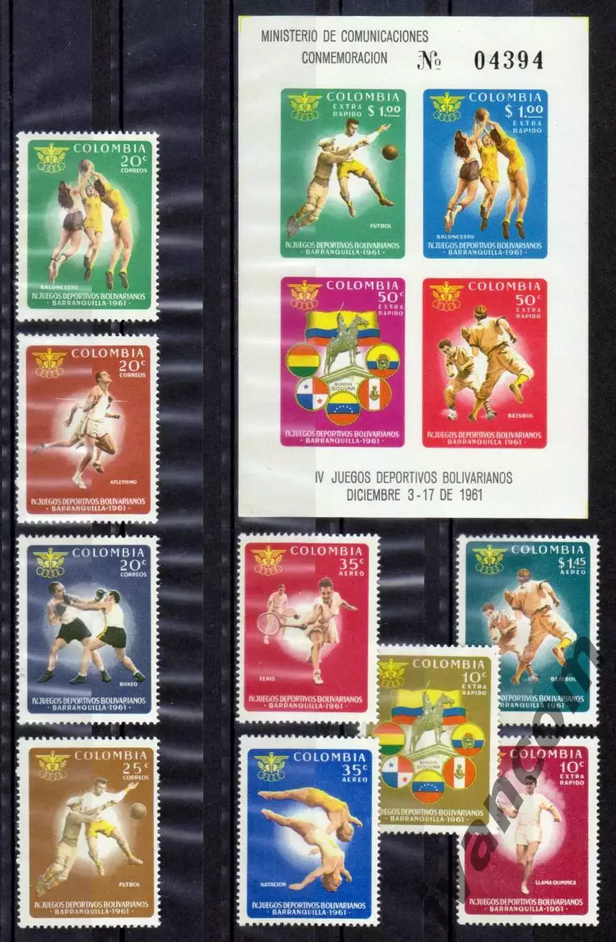 Марки, Колумбия, IV Боливарианские спортивные игры 1961 года. 2