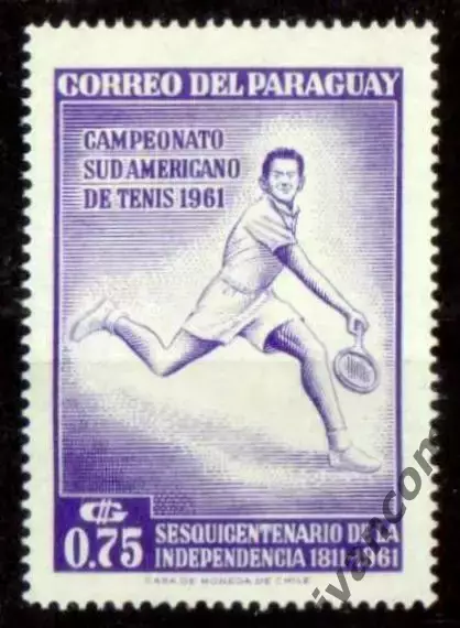 Марки, Парагвай, Чемпионат Южной Америки по теннису 1961 года в Асунсьоне. 2