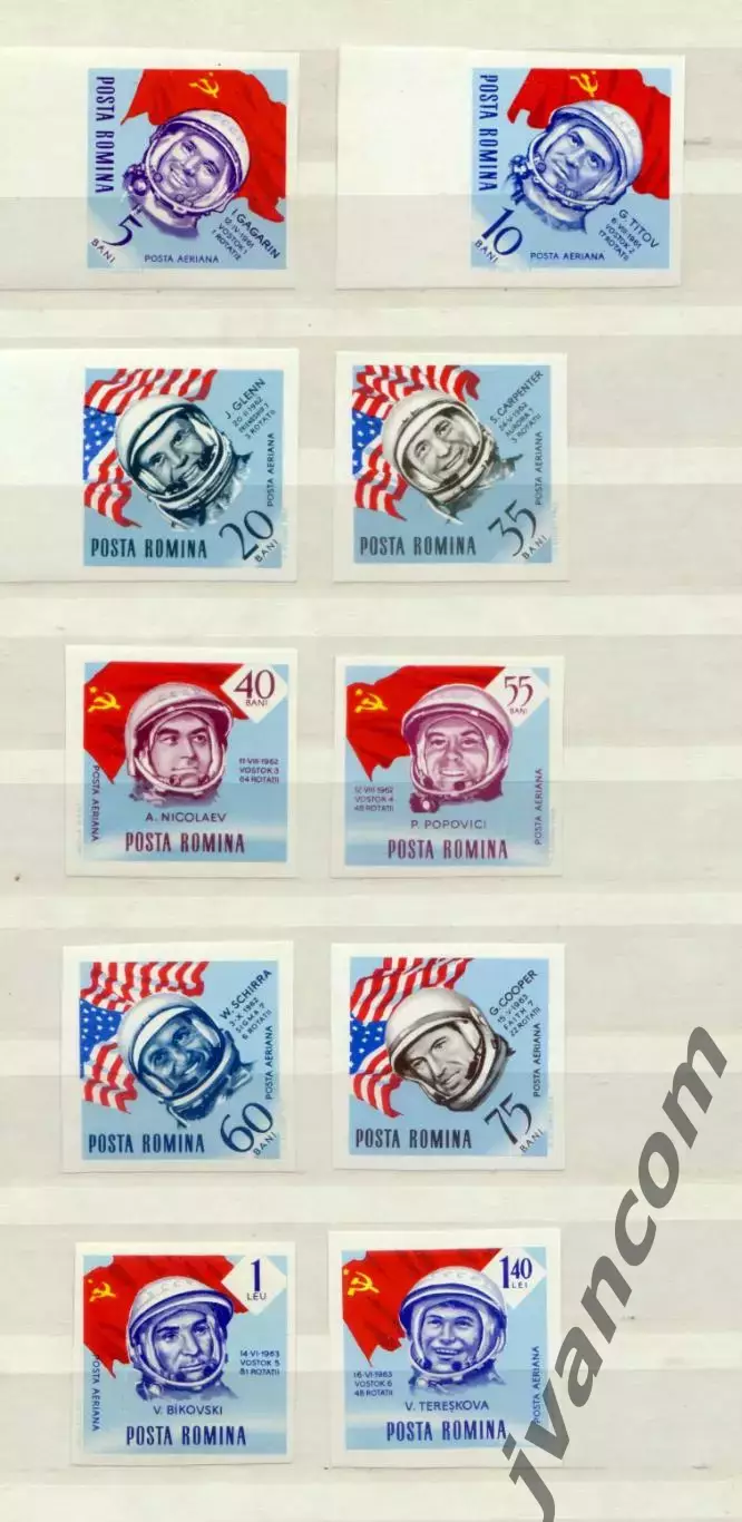Марки, Румыния, Космос, Космонавты мира 1961 - 1963 года. 2