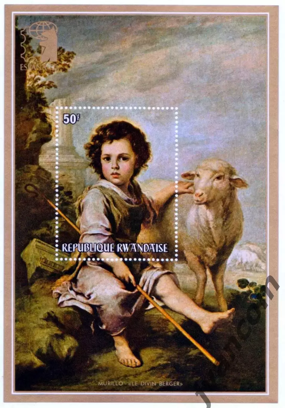 Марки, Руанда, Искусство, Живопись. Великие испанские мастера. 5