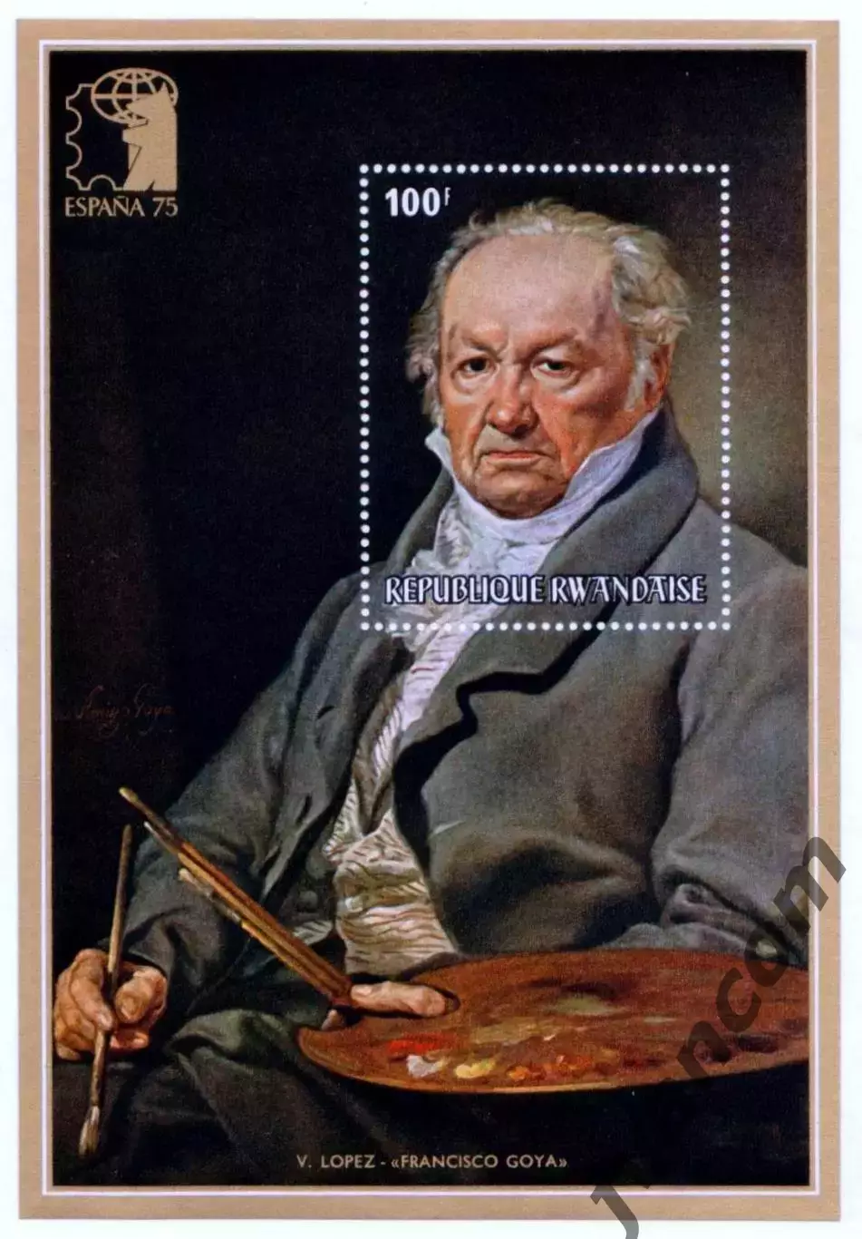 Марки, Руанда, Искусство, Живопись. Великие испанские мастера. 6