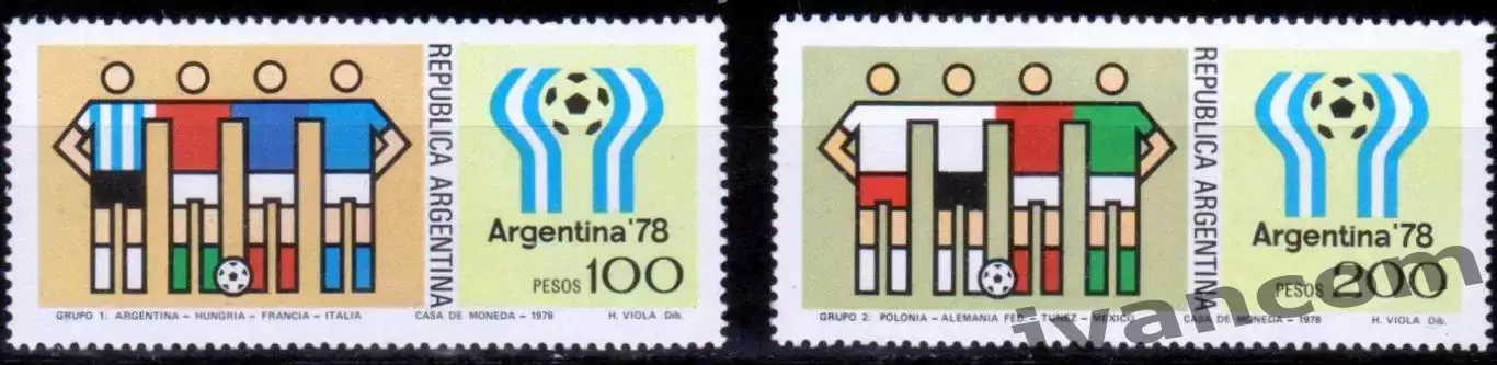 Марки, Аргентина, Футбол, Чемпионат Мира 1978 года в Аргентине. 2