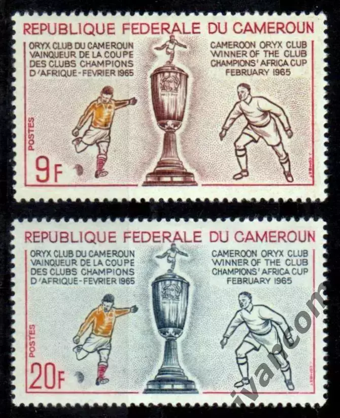Марки, Камерун, Футбол, ФК ОРИКС победитель Лиги Чемпионов Африки 1965 года.