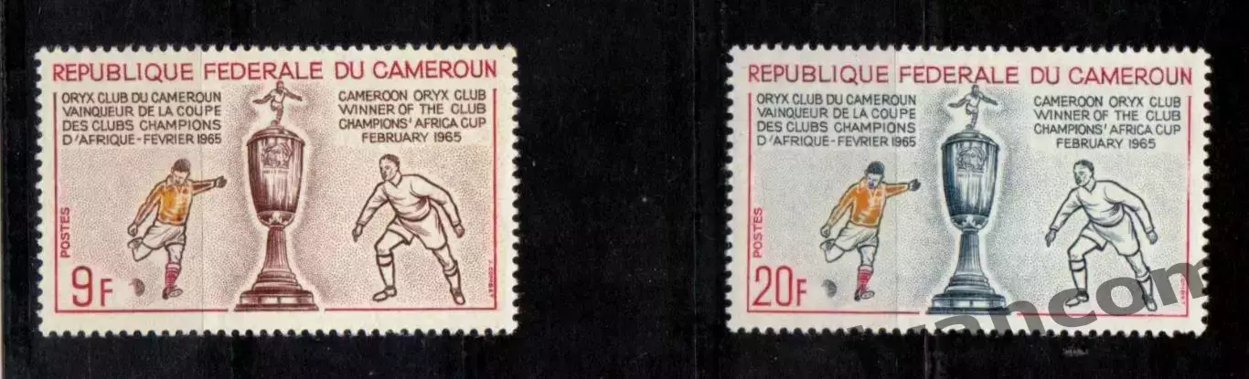 Марки, Камерун, Футбол, ФК ОРИКС победитель Лиги Чемпионов Африки 1965 года. 2