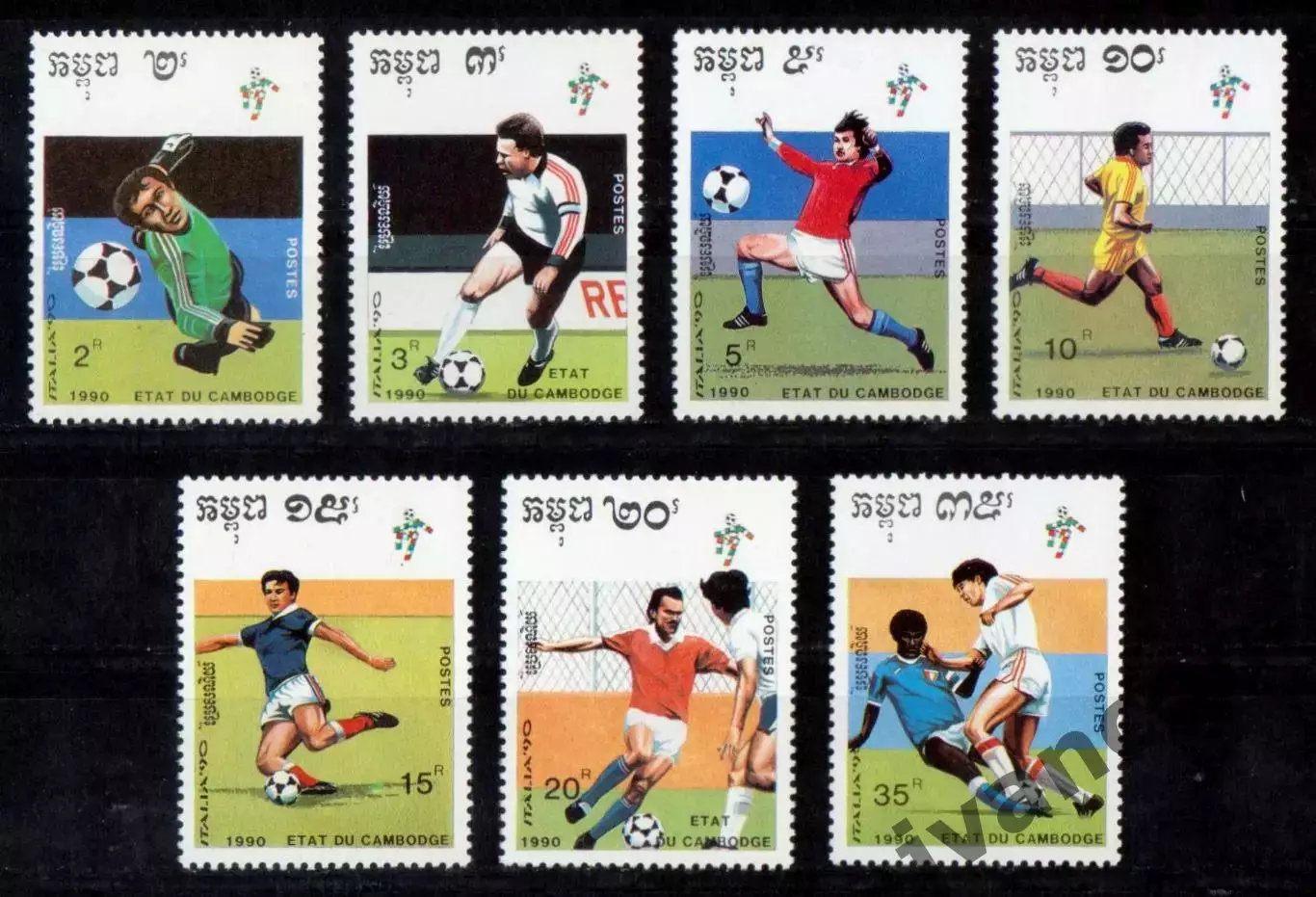 Марки, Камбоджа, Футбол, Чемпионат Мира 1990 года в Италии.