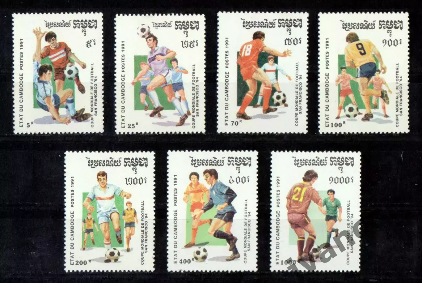 Марки, Камбоджа, Футбол, к Чемпионату Мира 1994 года в США.