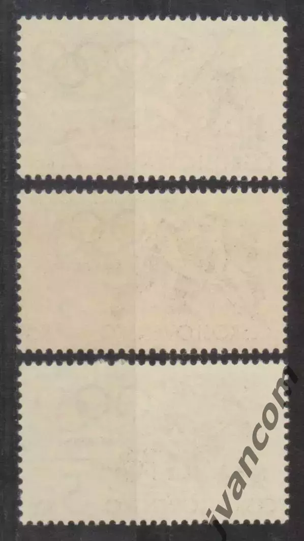 Марки, Чехословакия, Зимние Олимпийские Игры 1984 в Сараево. 1