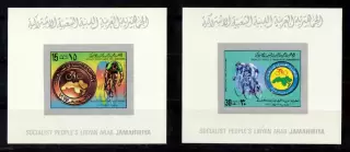 Марки, Ливия, Велоспорт, Юниорский чемпионат 1979 года в Триполи.