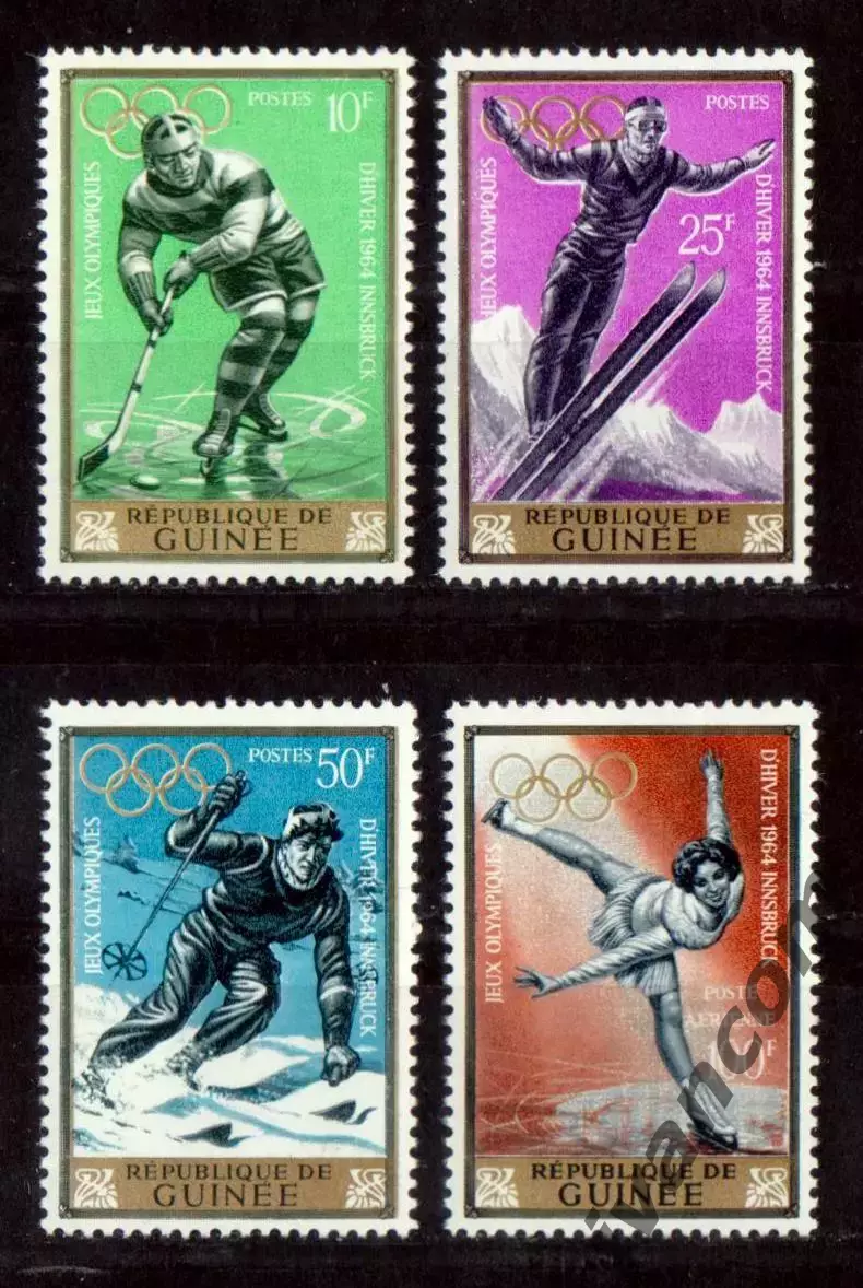 Марки, Гвинея, Зимние Олимпийские Игры 1964 года в Инсбруке.