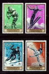 Марки, Гвинея, Зимние Олимпийские Игры 1964 года в Инсбруке.