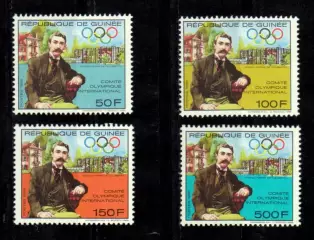 Марки, Гвинея, 94 года Международному Олимпийскому Комитету. Пьер де Кубертен.