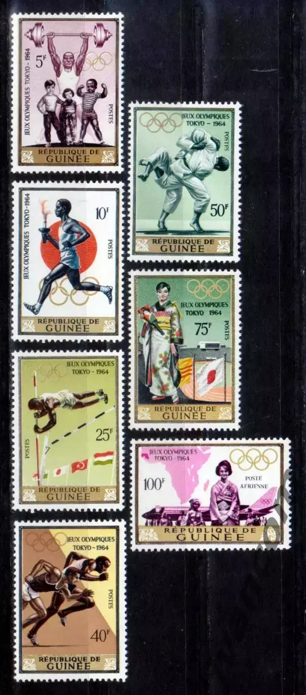 Марки, Гвинея, Летние Олимпийские Игры 1964 года в Токио. 2