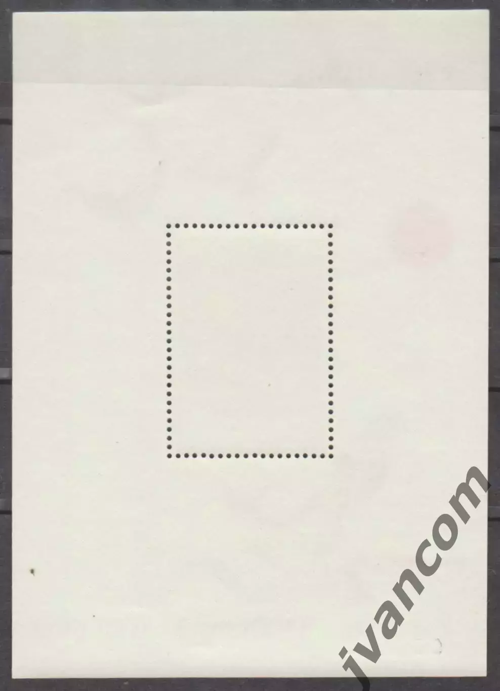 Марки, Гвинея, Летние Олимпийские Игры 1964 года в Токио. 5