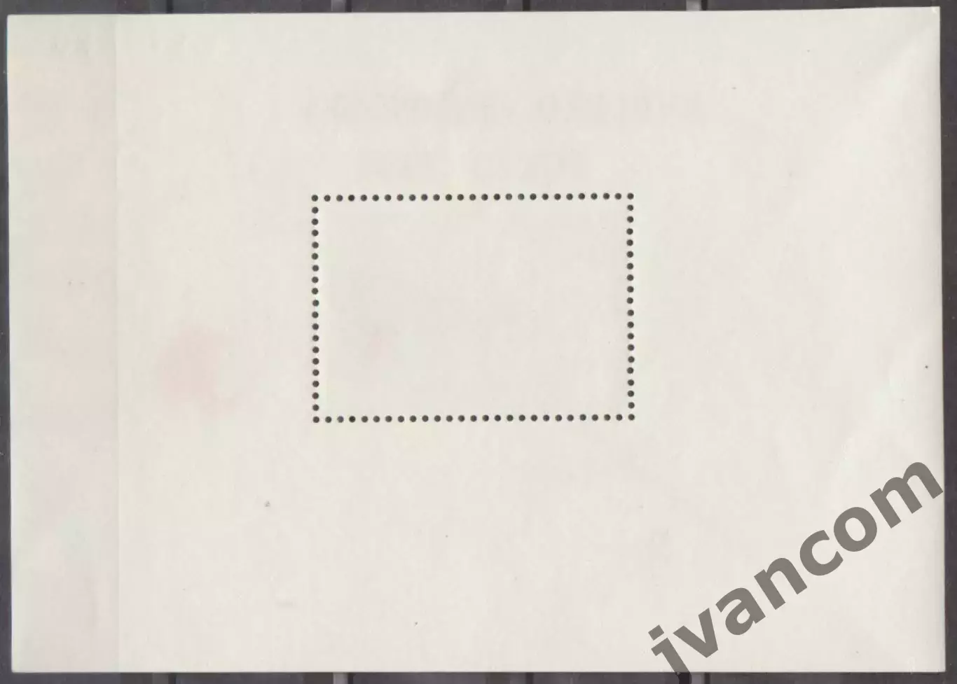 Марки, Гвинея, Летние Олимпийские Игры 1964 года в Токио. 7