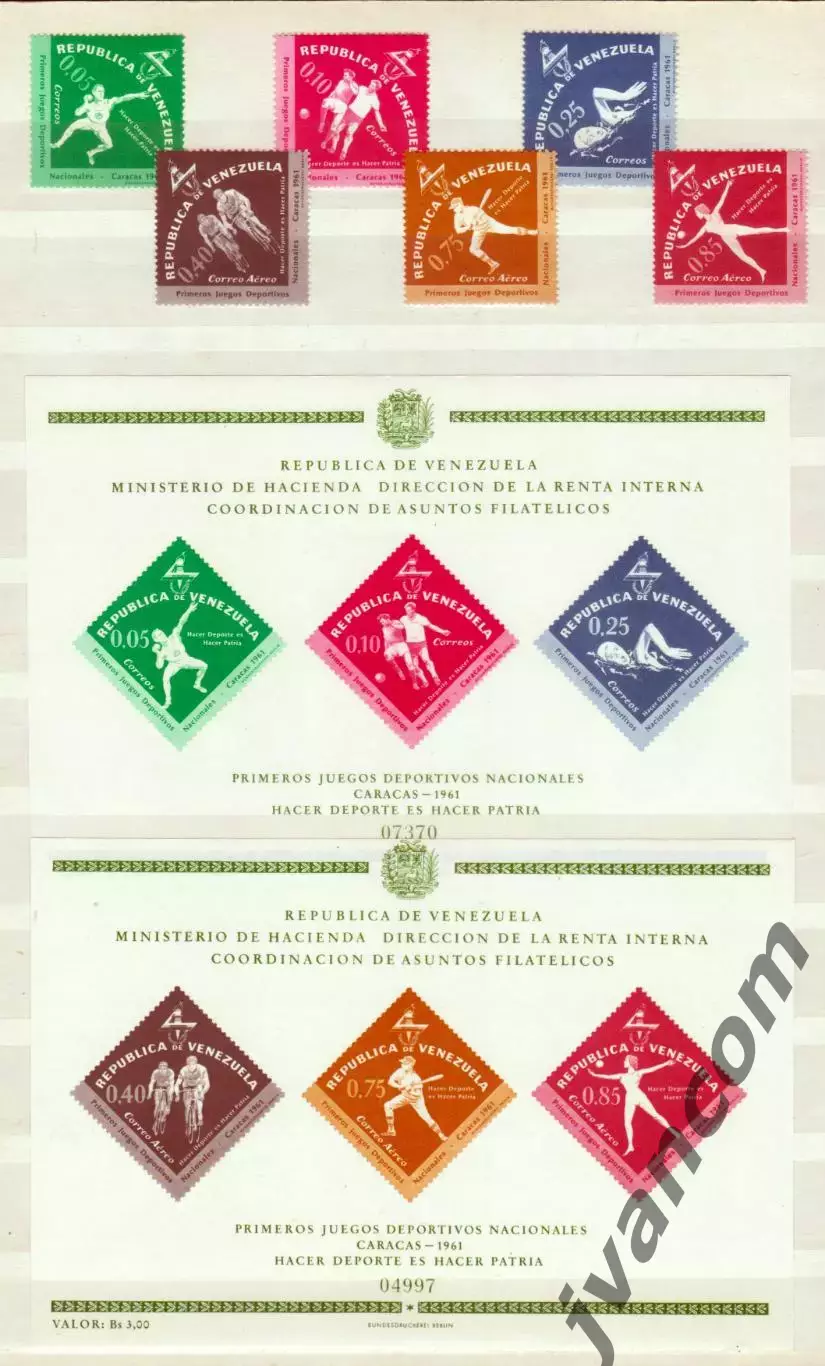 Марки, Венесуэла, Первые национальные спортивные игры 1961 года в Каракасе.
