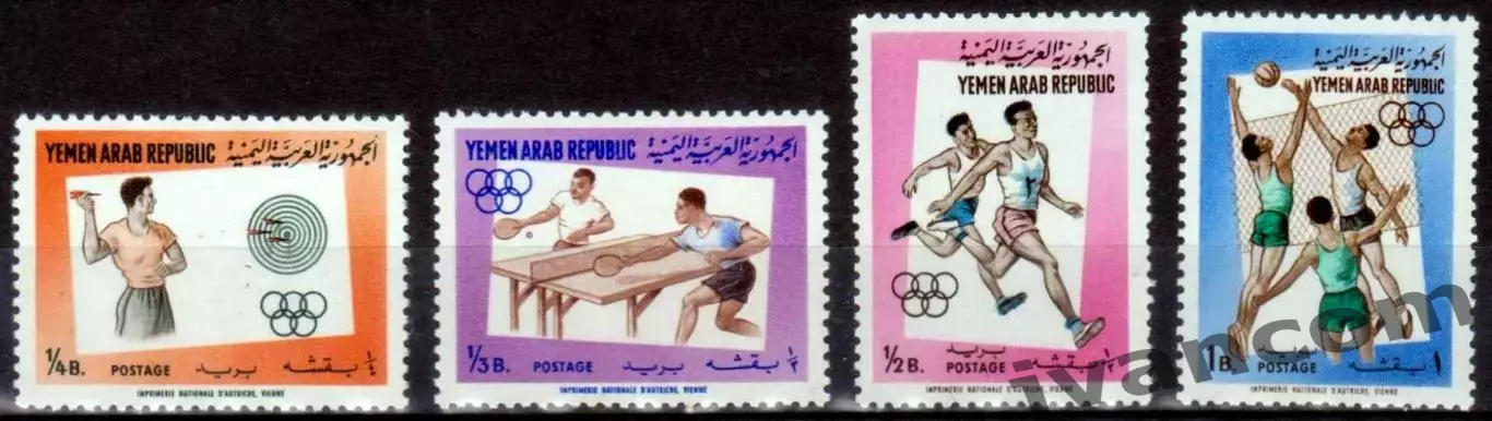 Марки, Северный Йемен, Спорт, Национальные соревнования, 1964 год. 2