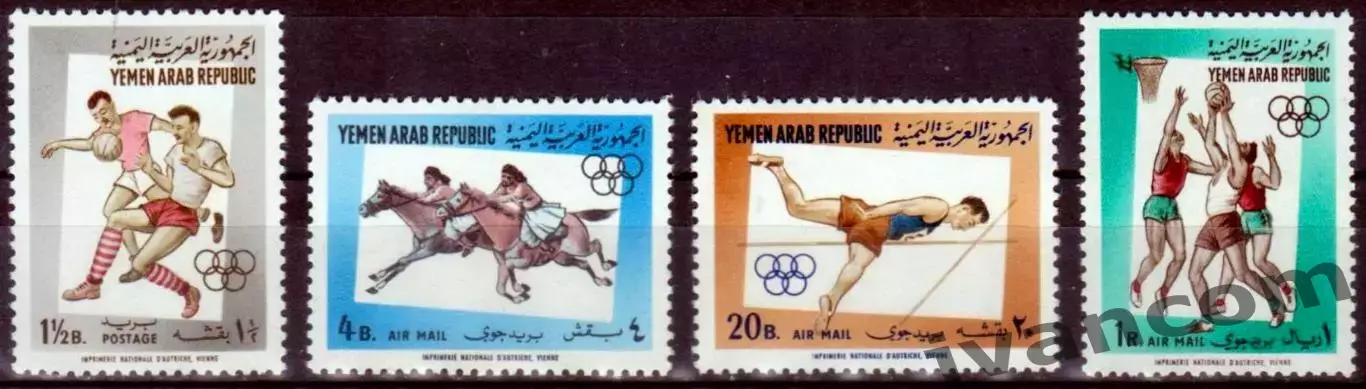 Марки, Северный Йемен, Спорт, Национальные соревнования, 1964 год. 3