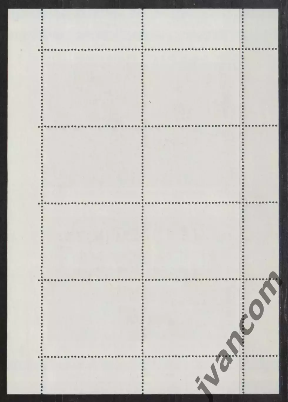 Марки, Аргентина, Футбол, Чемпионы Мира 1986 года в Мексике. 2