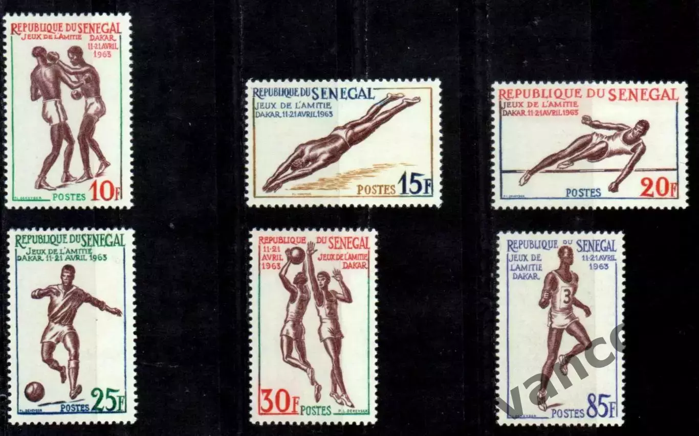 Марки, Сенегал, Спорт, Игры Дружбы 1963 года в Дакаре. 2