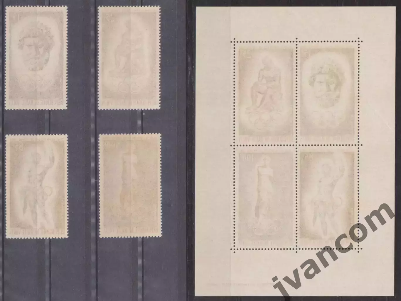 Марки, Верхняя Вольта, Летние Олимпийские Игры 1964 года в Токио. 1