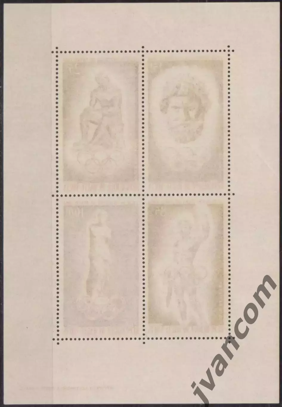 Марки, Верхняя Вольта, Летние Олимпийские Игры 1964 года в Токио. 6