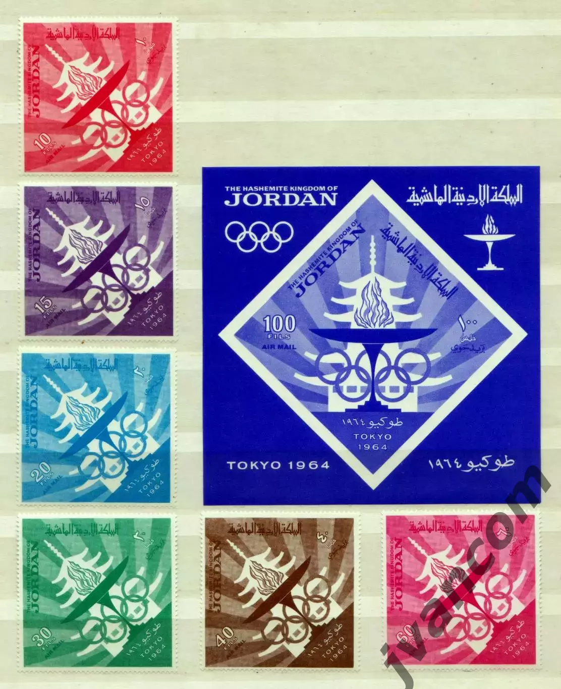 Марки, Королевство Иордания, Летние Олимпийские Игры 1964 года в Токио.