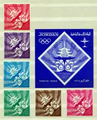 Марки, Королевство Иордания, Летние Олимпийские Игры 1964 года в Токио.