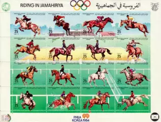 Марки, Ливия, Спорт, Конные виды спорта.