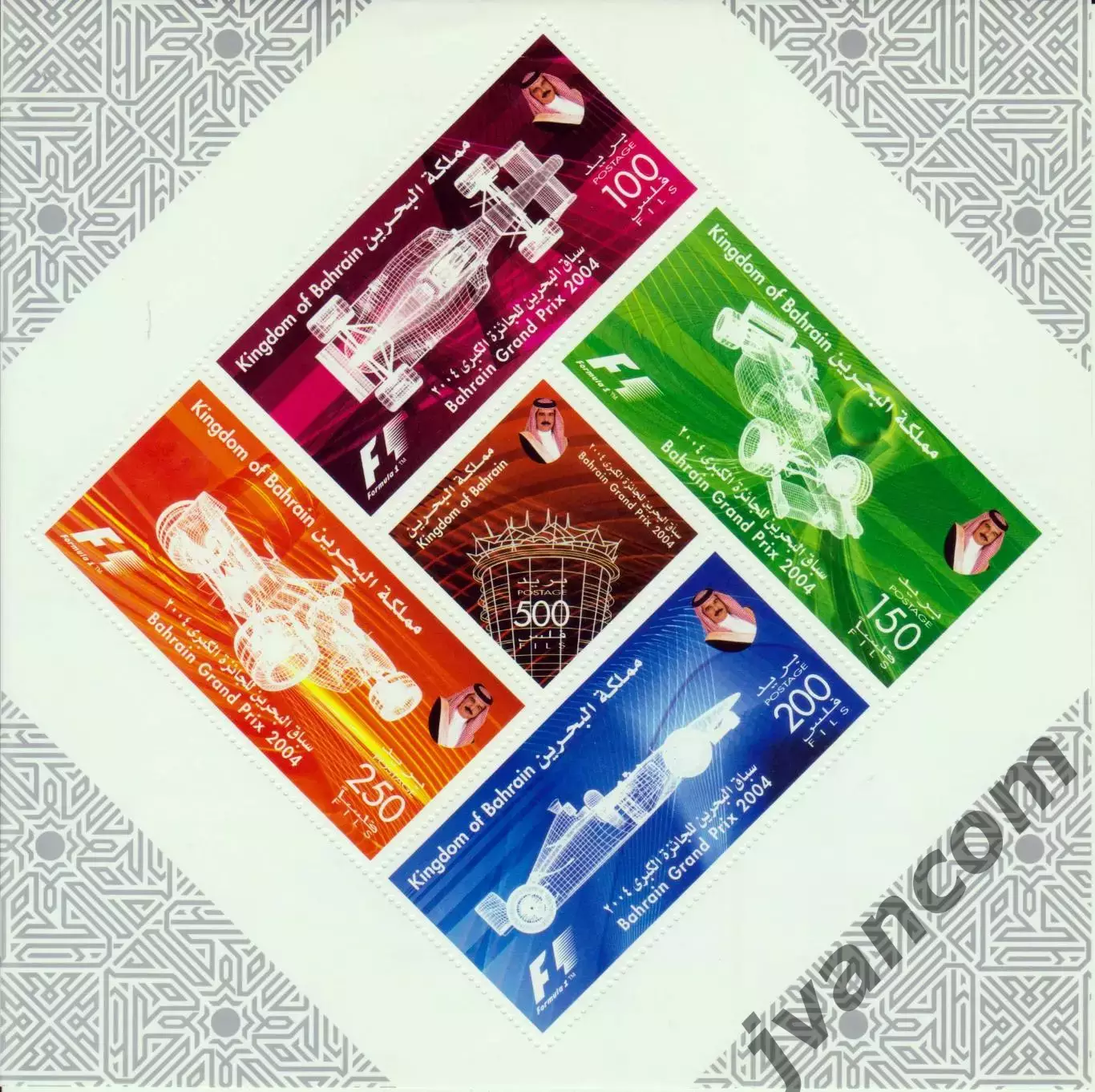Марки, Королевство Бахрейн, Формула-1, Гран-при Бахрейна 2004 года.