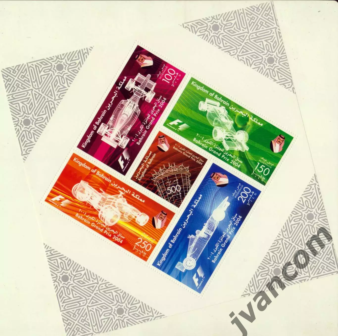 Марки, Королевство Бахрейн, Формула-1, Гран-при Бахрейна 2004 года. 2