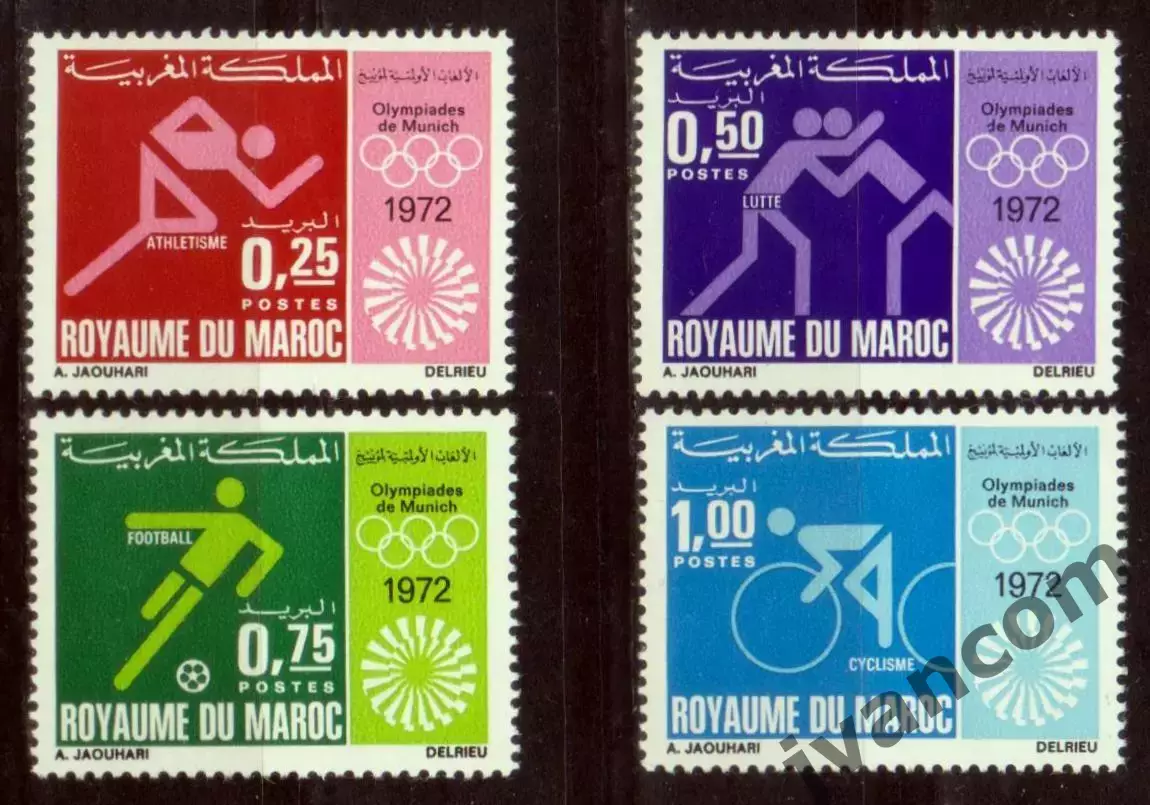 Марки, Королевство Марокко, Летние Олимпийские Игры 1972 года в Мюнхене.