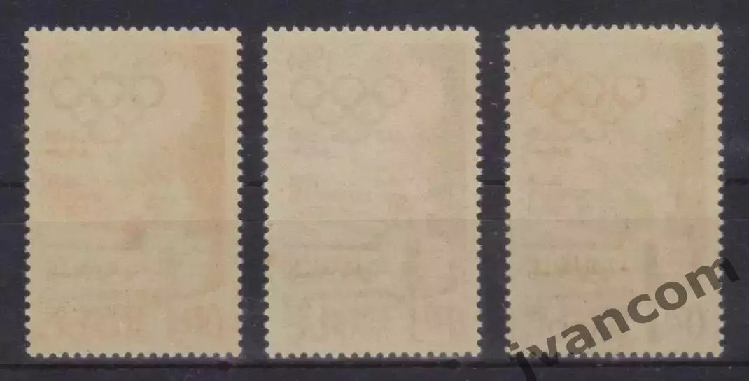 Марки, Королевство Марокко, Летние Олимпийские Игры 1964 года в Токио. 1