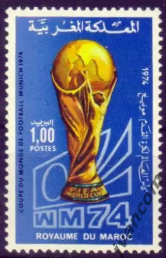 Марки, Королевство Марокко, Футбол, Чемпионат Мира 1974 года в Германии.