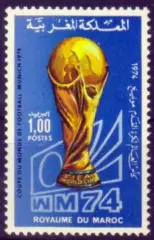 Марки, Королевство Марокко, Футбол, Чемпионат Мира 1974 года в Германии.