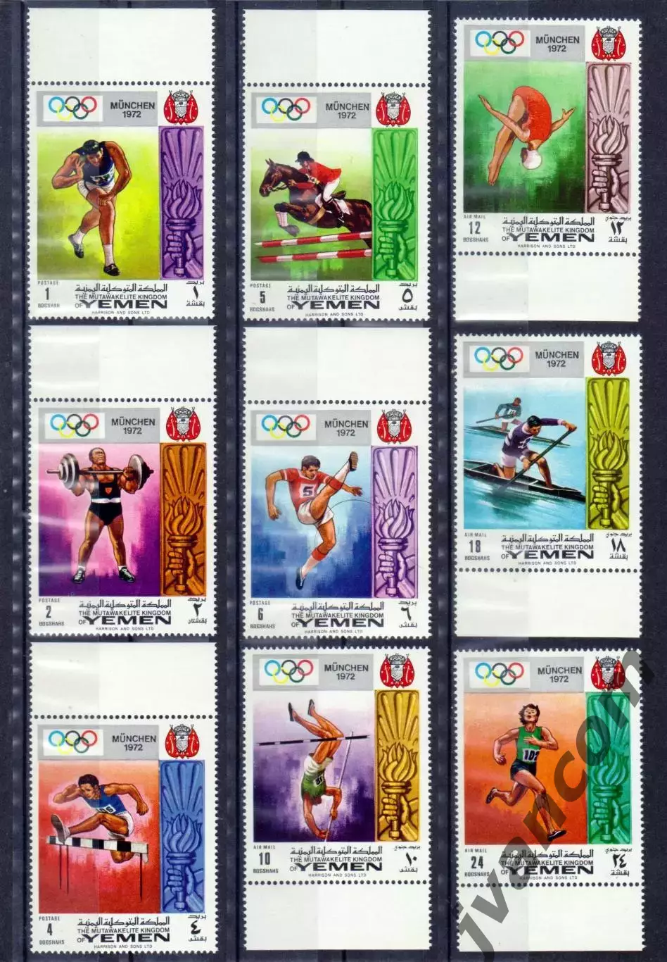 Марки, Королевство Йемен, Летние Олимпийские Игры 1972 года в Мюнхене. 5