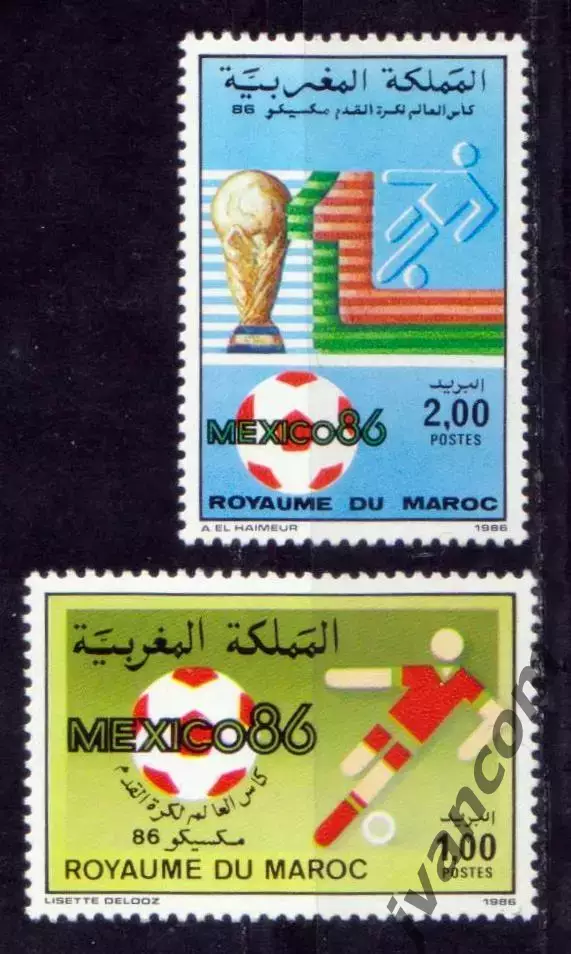 Марки, Королевство Марокко, Футбол, Чемпионат Мира 1986 года в Мексике.