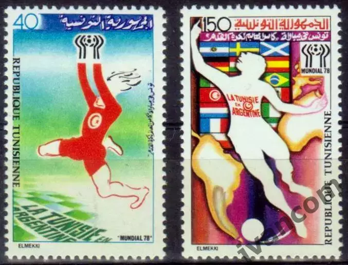 Марки, Тунис, Футбол, Чемпионат Мира 1978 года в Аргентине.