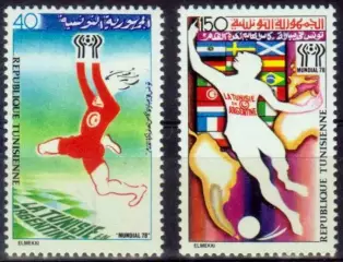 Марки, Тунис, Футбол, Чемпионат Мира 1978 года в Аргентине.