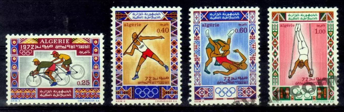 Марки, Алжир, Летние Олимпийские Игры 1972 года в Мюнхене.
