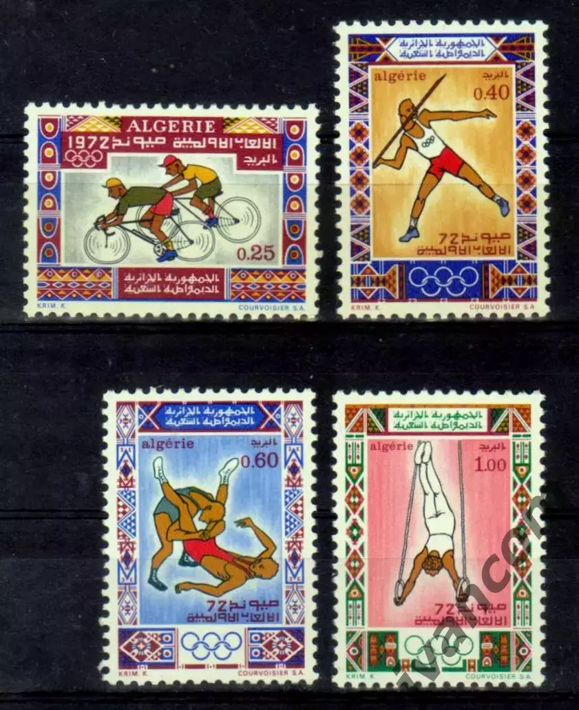 Марки, Алжир, Летние Олимпийские Игры 1972 года в Мюнхене. 2