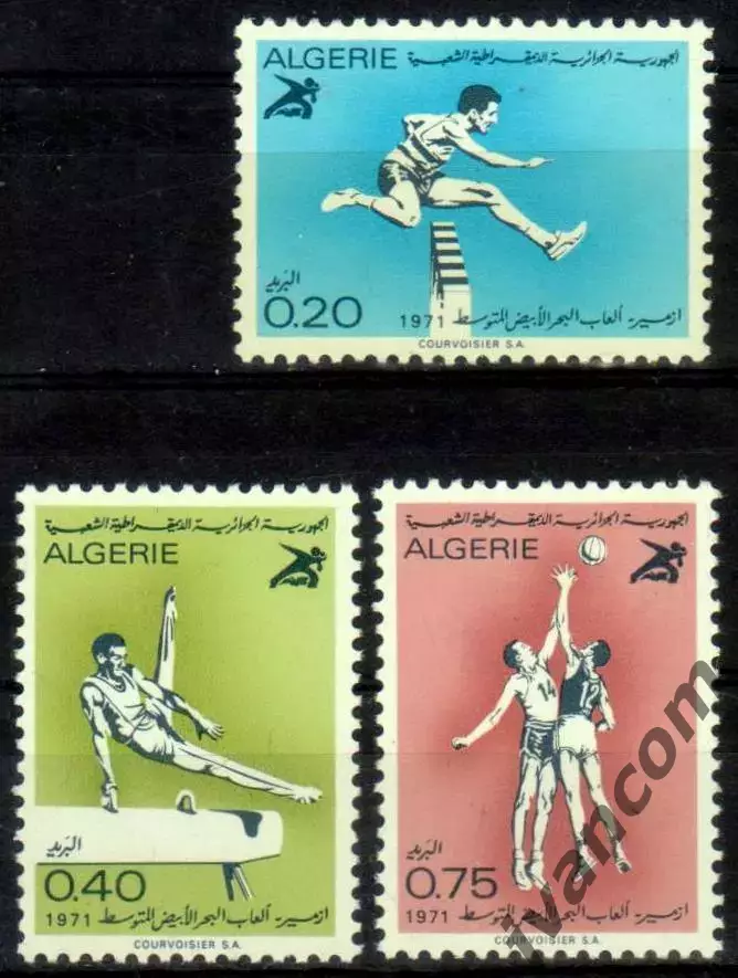 Марки, Алжир, Спорт, Средиземноморские игры 1971 года в Измире. 2