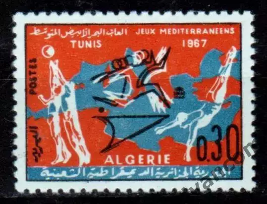 Марки, Алжир, Спорт, Средиземноморские игры 1967 года в Тунисе.