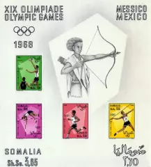 Марки, Сомали, Летние Олимпийские Игры 1968 года в Мехико.