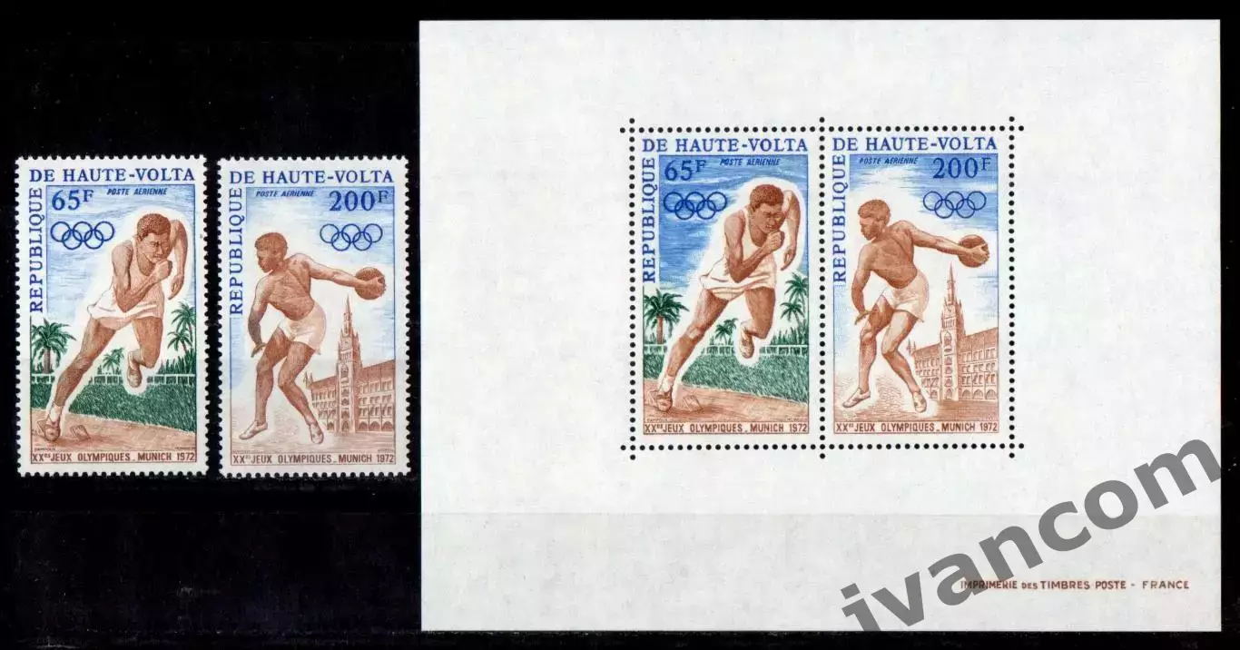 Марки, Верхняя Вольта, Летние Олимпийские Игры 1972 года в Мюнхене.