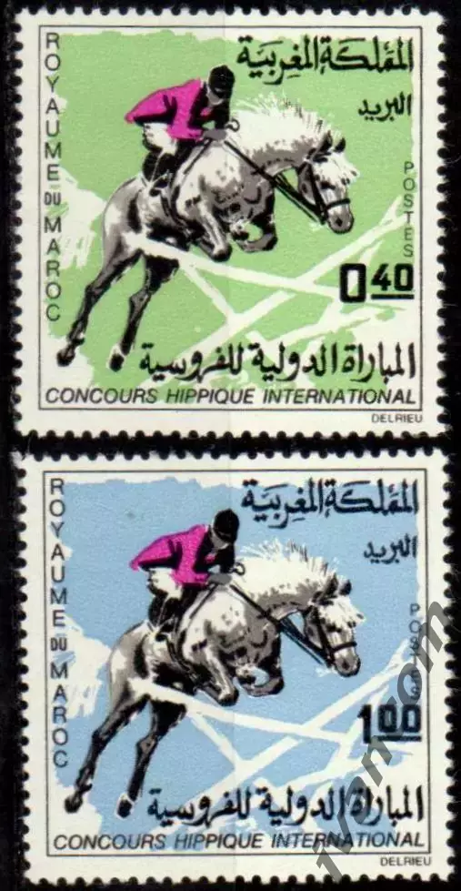 Марки, Королевство Марокко, Конный спорт, Международный турнир 1967 года. 2