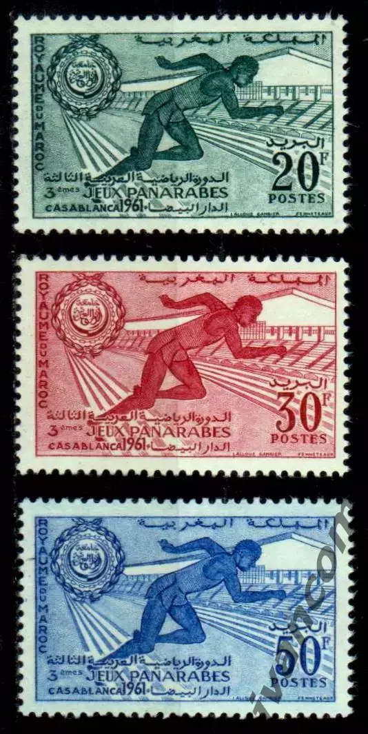 Марки, Королевство Марокко, Спорт, Панарабские игры 1961 года в Касабланке. 2