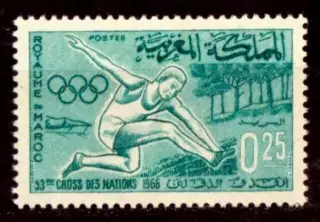 Марки, Королевство Марокко, Международный Легкоатлетический кросс 1966 года.