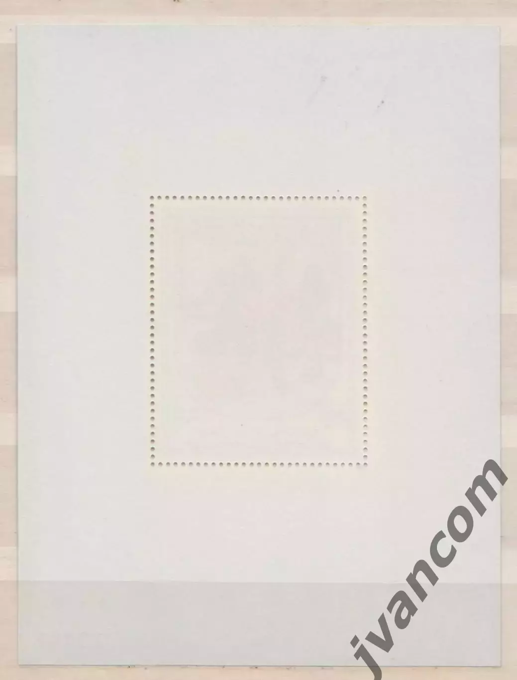 Марки, Южный Йемен, Зимние Олимпийские Игры 1984 года в Сараево. 1